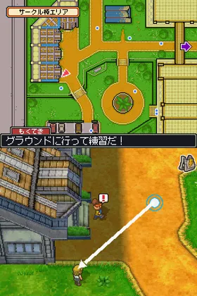 Inazuma Eleven (Japan) (Rev 1) screen shot game playing